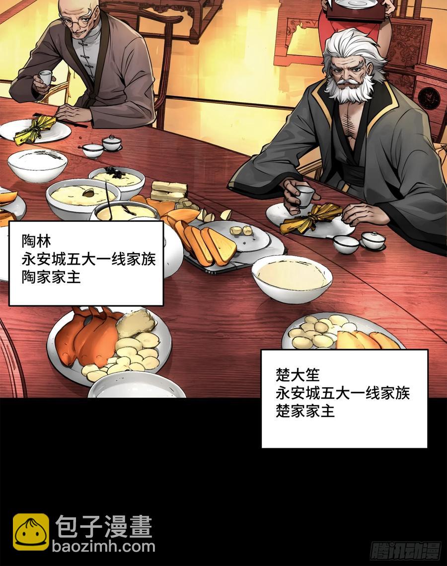 176 “星主秘境”？54