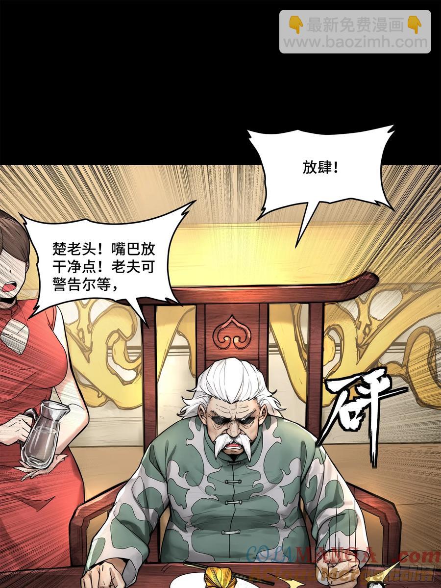 176 “星主秘境”？55