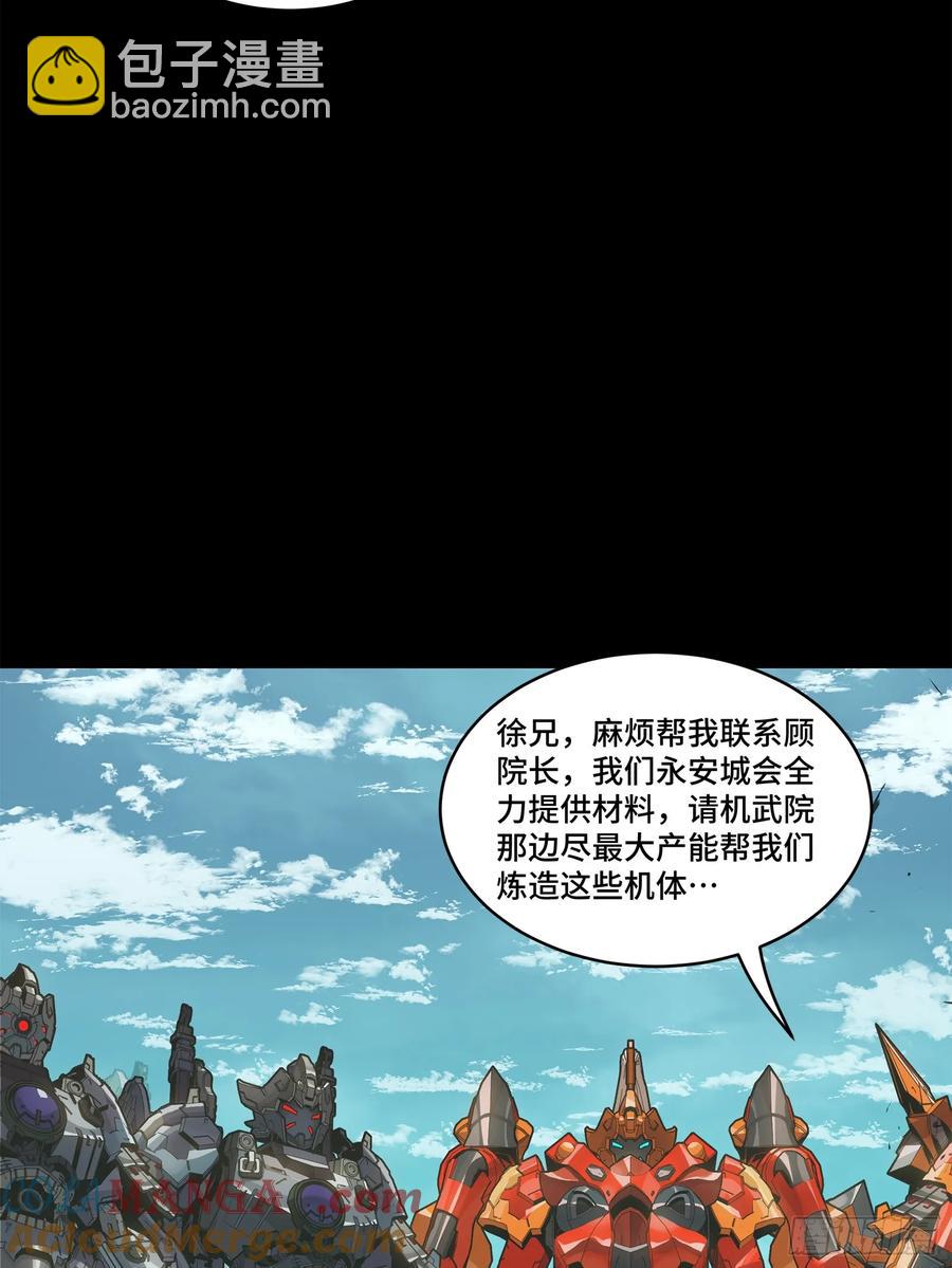 176 “星主秘境”？6