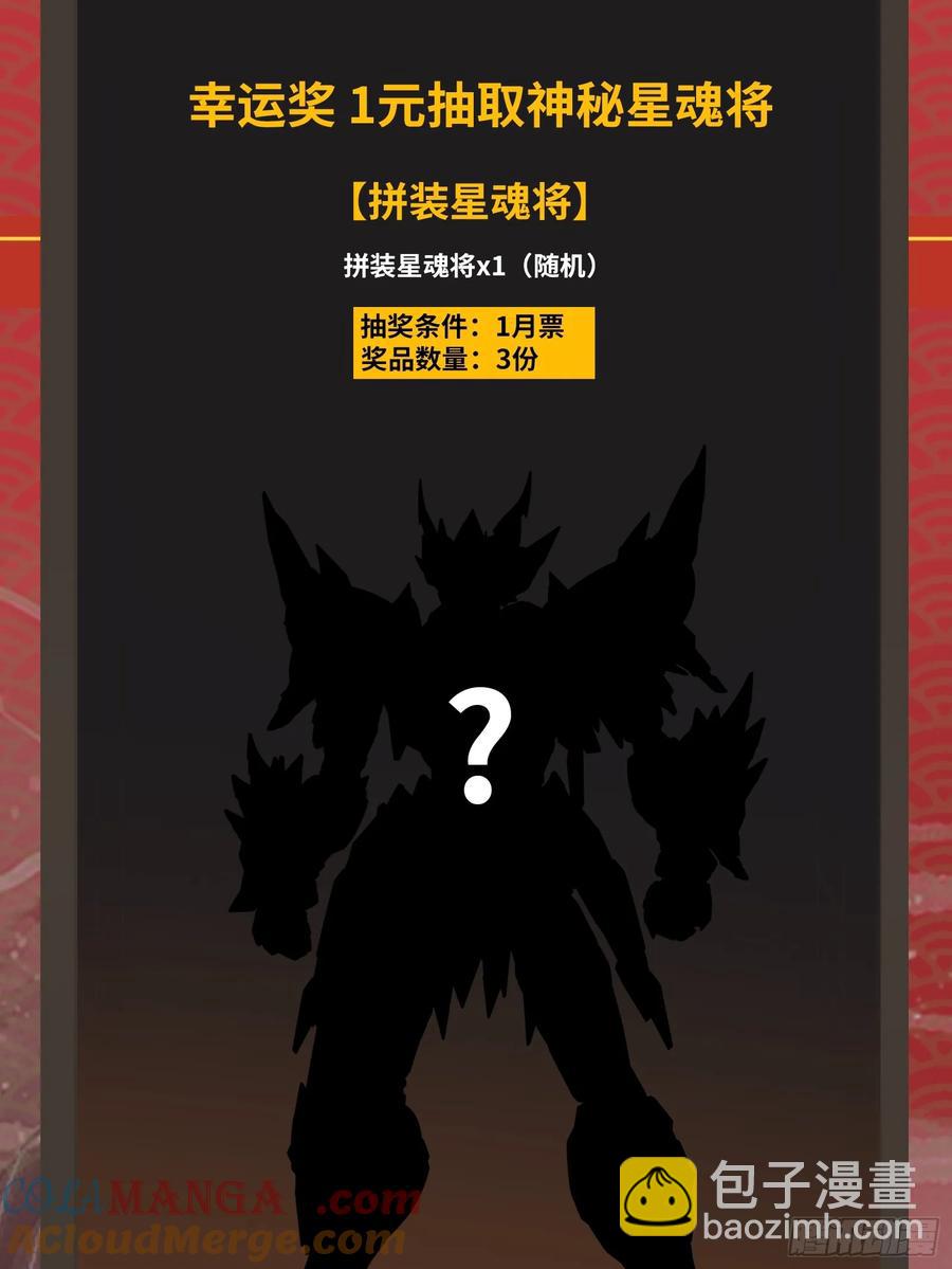 176 “星主秘境”？64