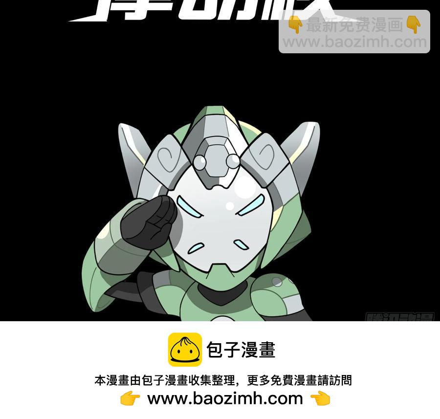 176 “星主秘境”？66