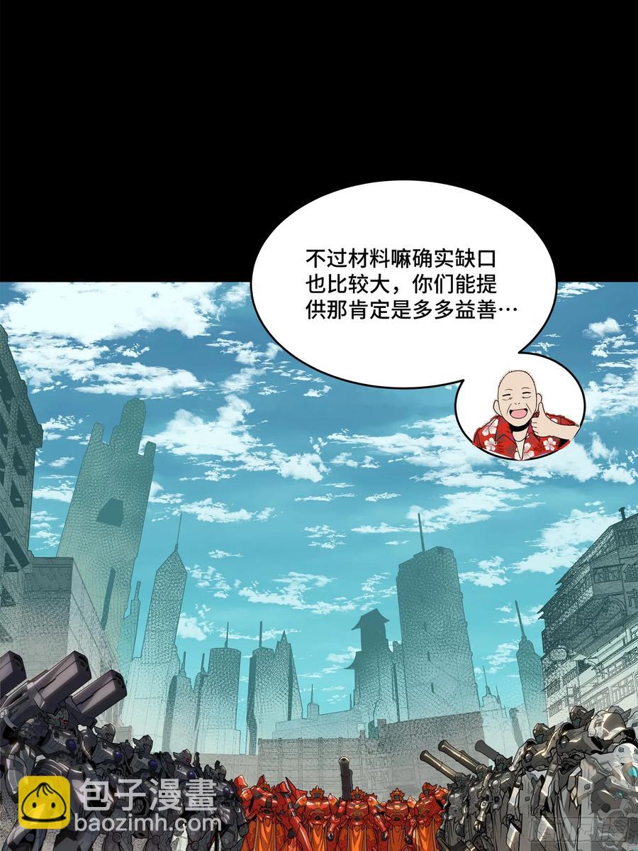 176 “星主秘境”？8
