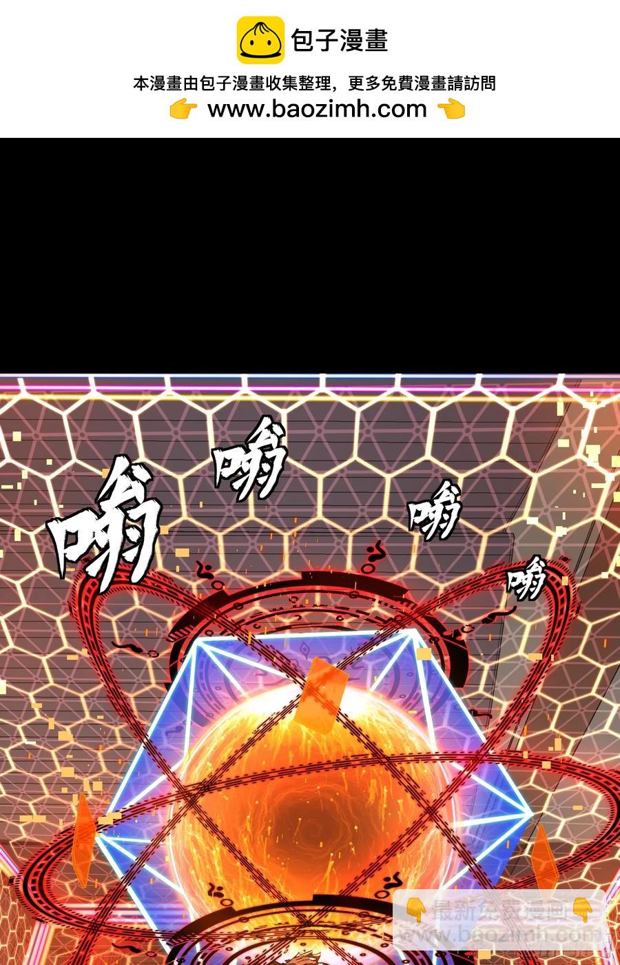 186 “星主秘境”重现？1