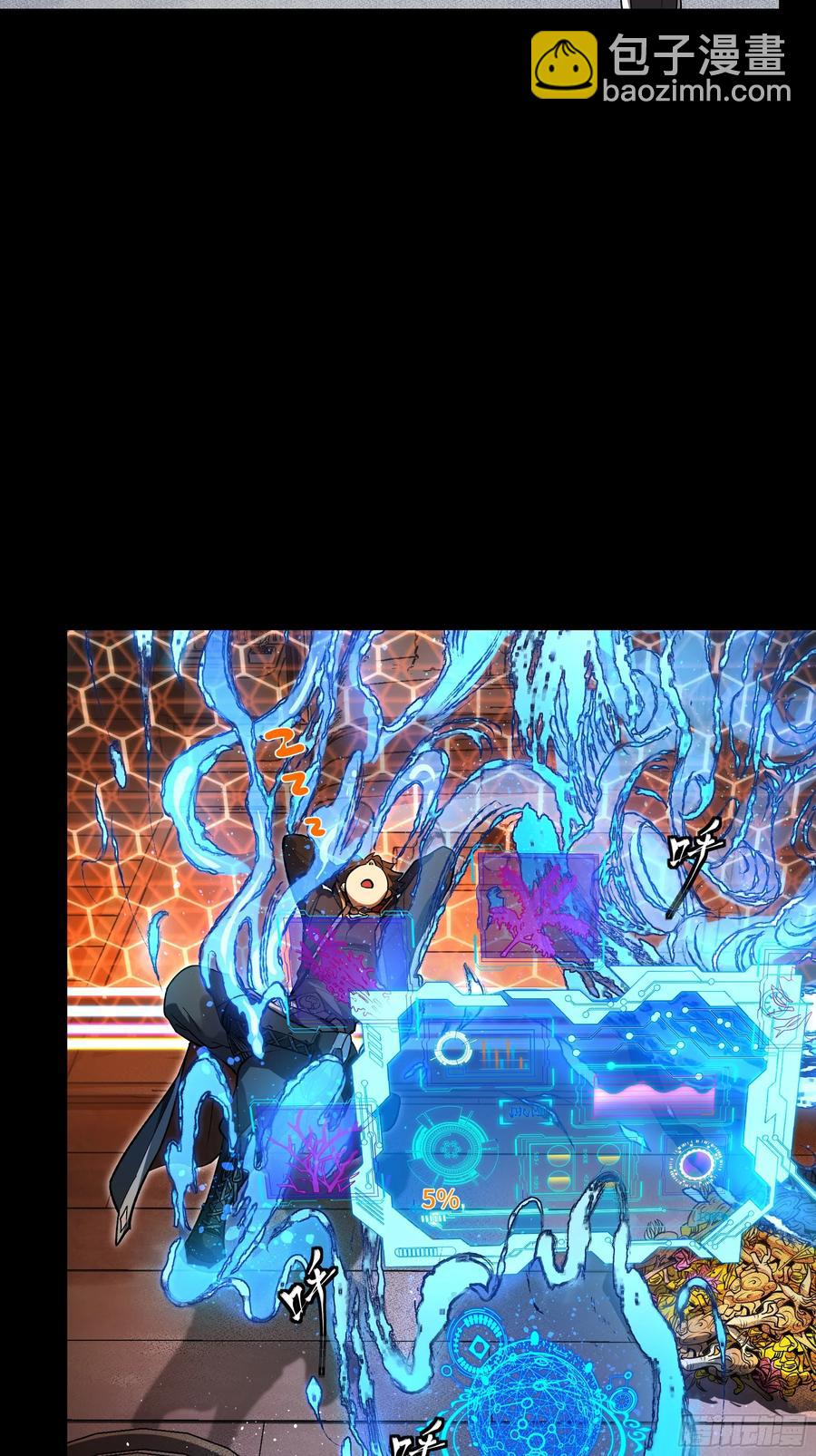186 “星主秘境”重现？11