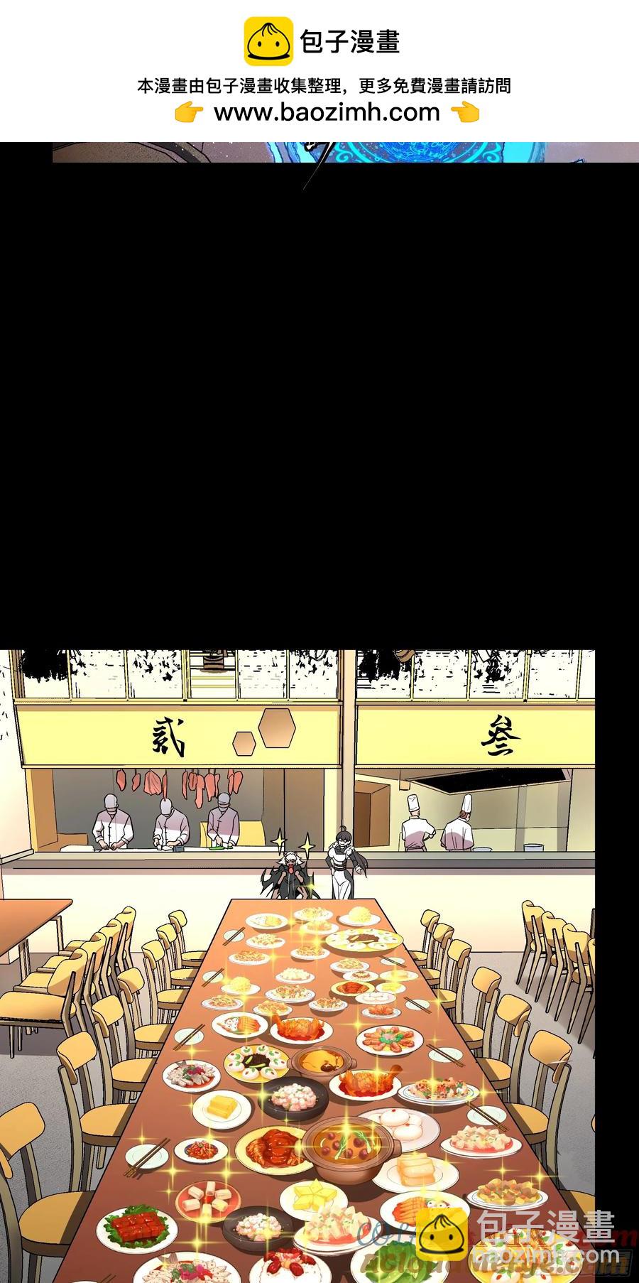 186 “星主秘境”重现？12