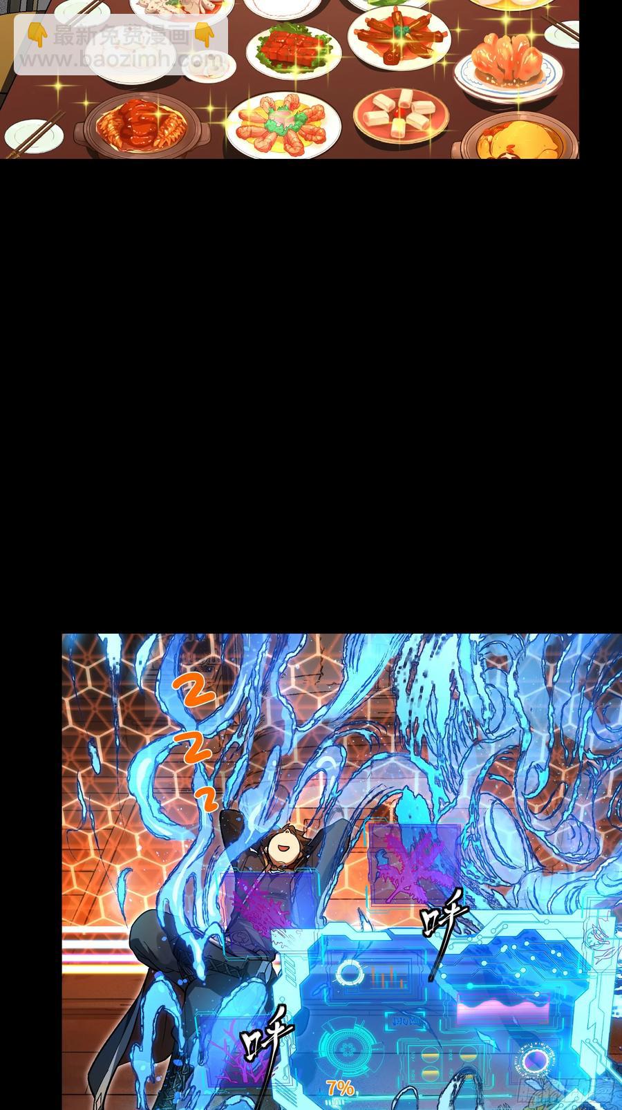 186 “星主秘境”重现？13