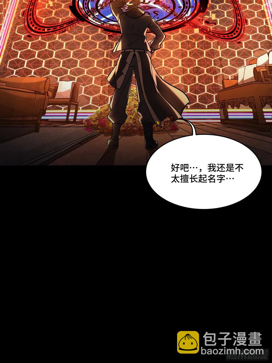 186 “星主秘境”重现？2