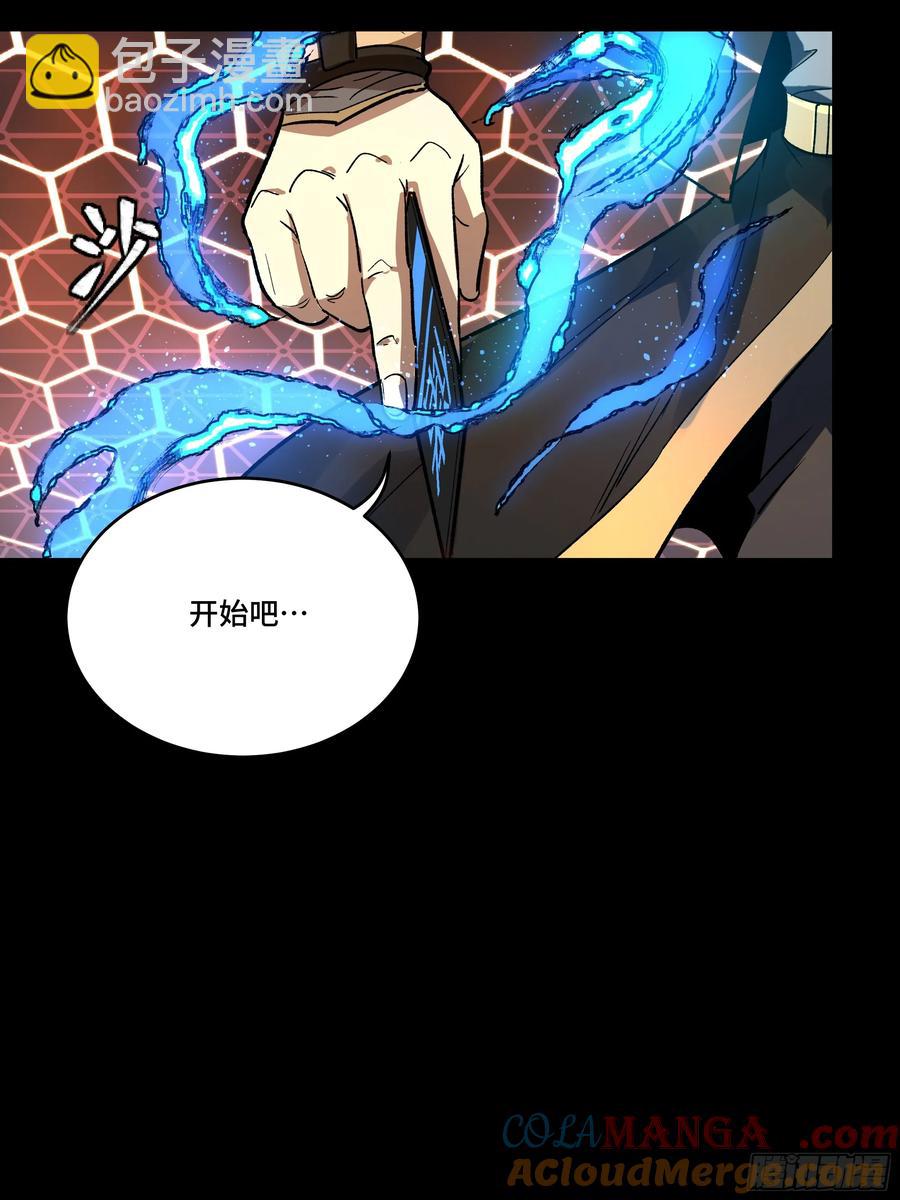 186 “星主秘境”重现？3