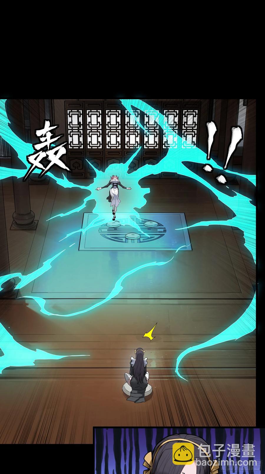 186 “星主秘境”重现？31