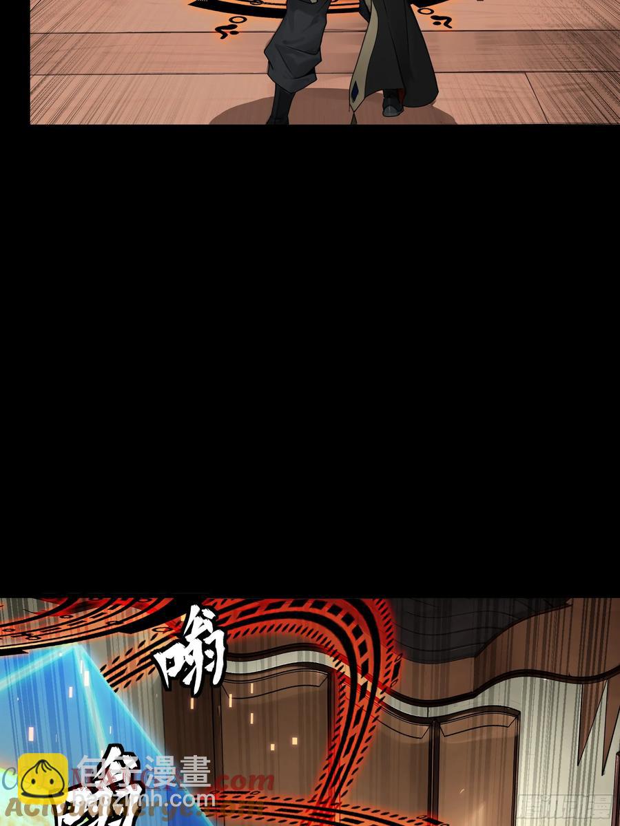 186 “星主秘境”重现？39