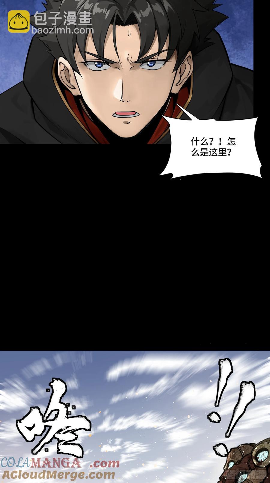 186 “星主秘境”重现？45