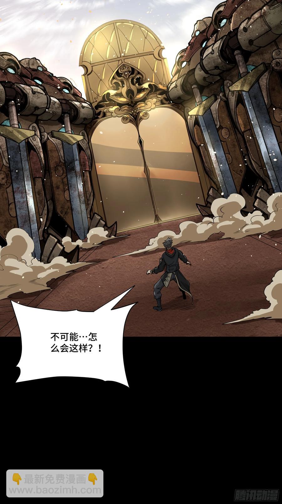 186 “星主秘境”重现？46