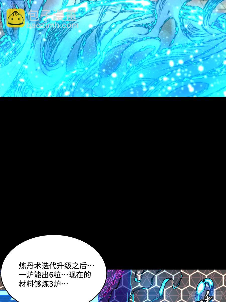 186 “星主秘境”重现？5