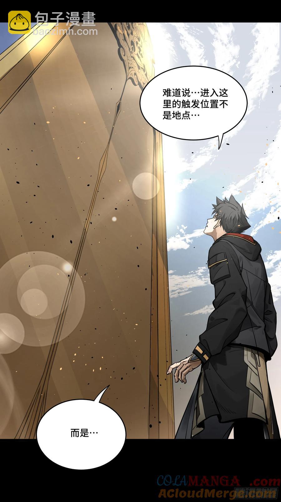 186 “星主秘境”重现？52