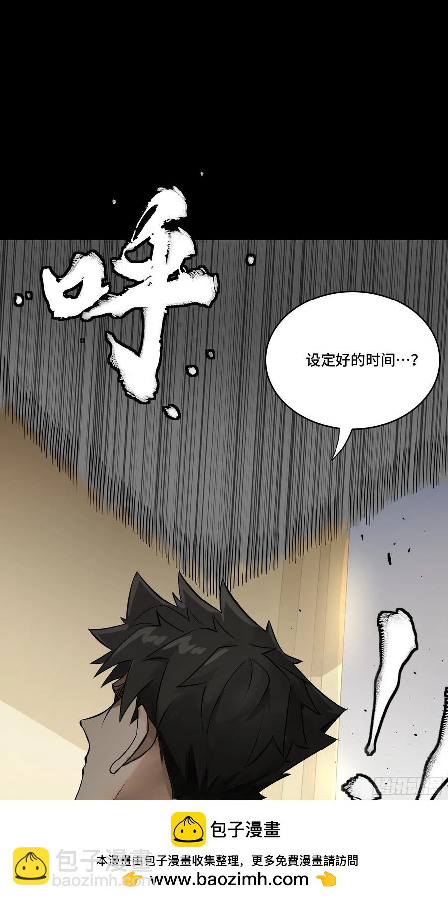 186 “星主秘境”重现？53
