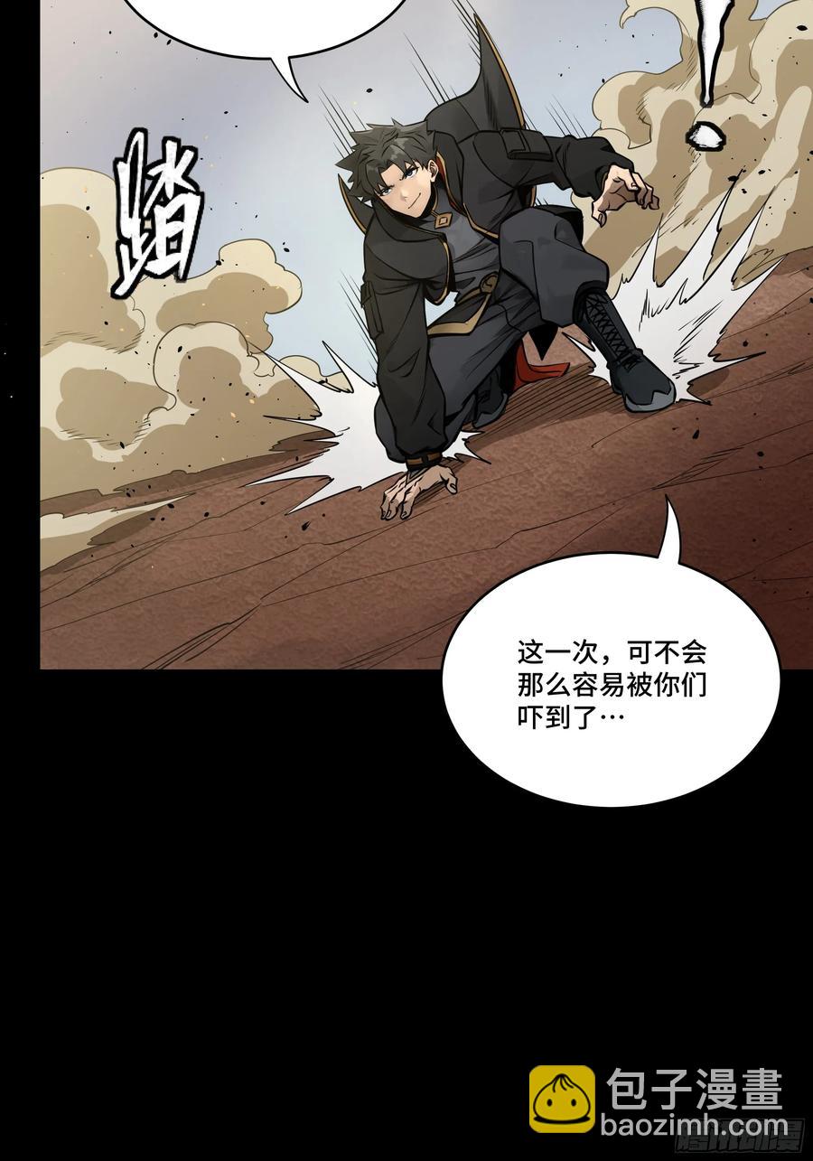 186 “星主秘境”重现？57
