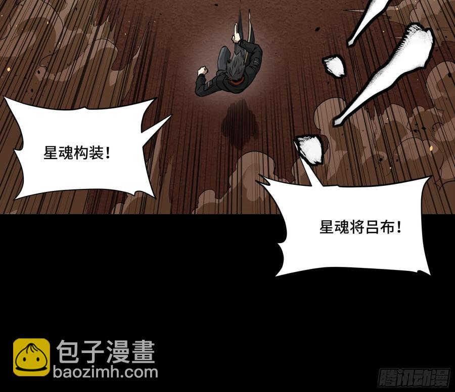 186 “星主秘境”重现？59