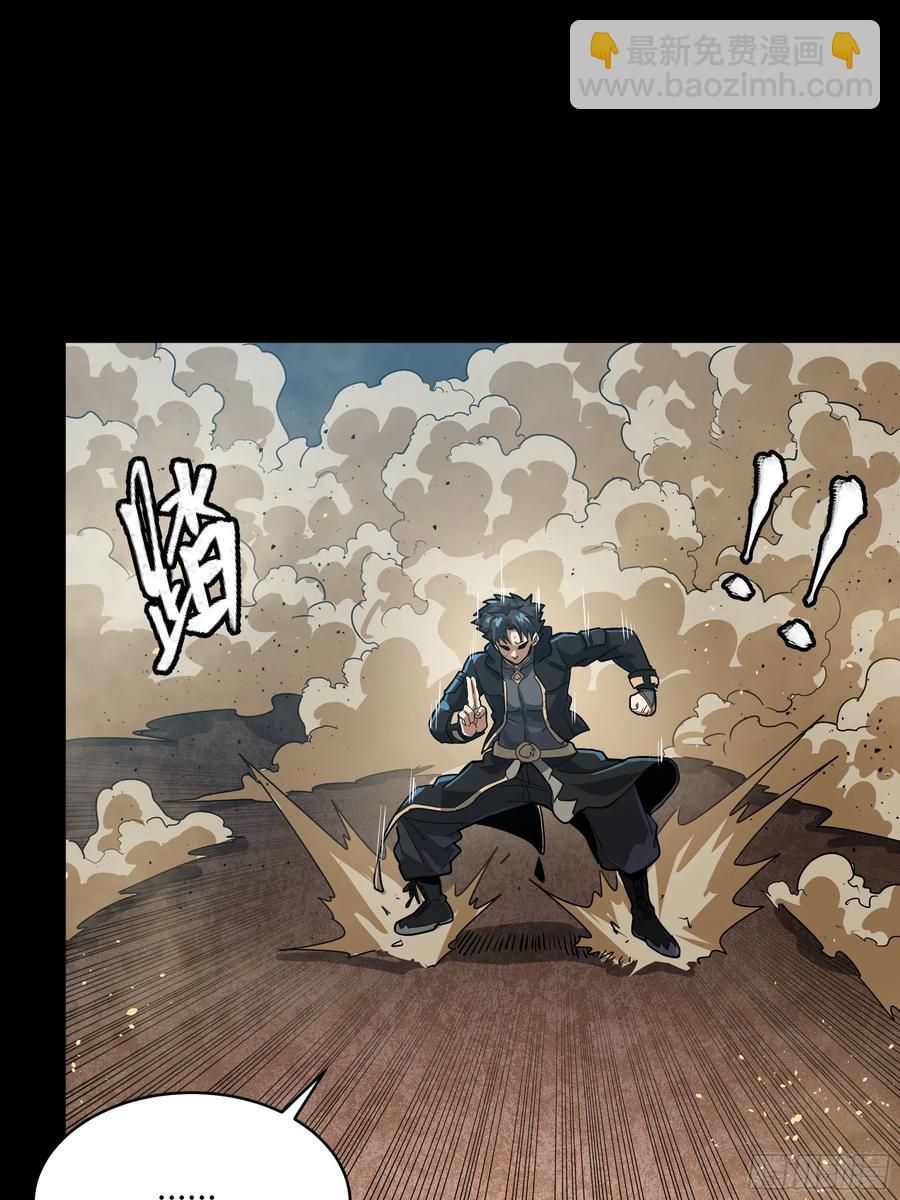 186 “星主秘境”重现？60