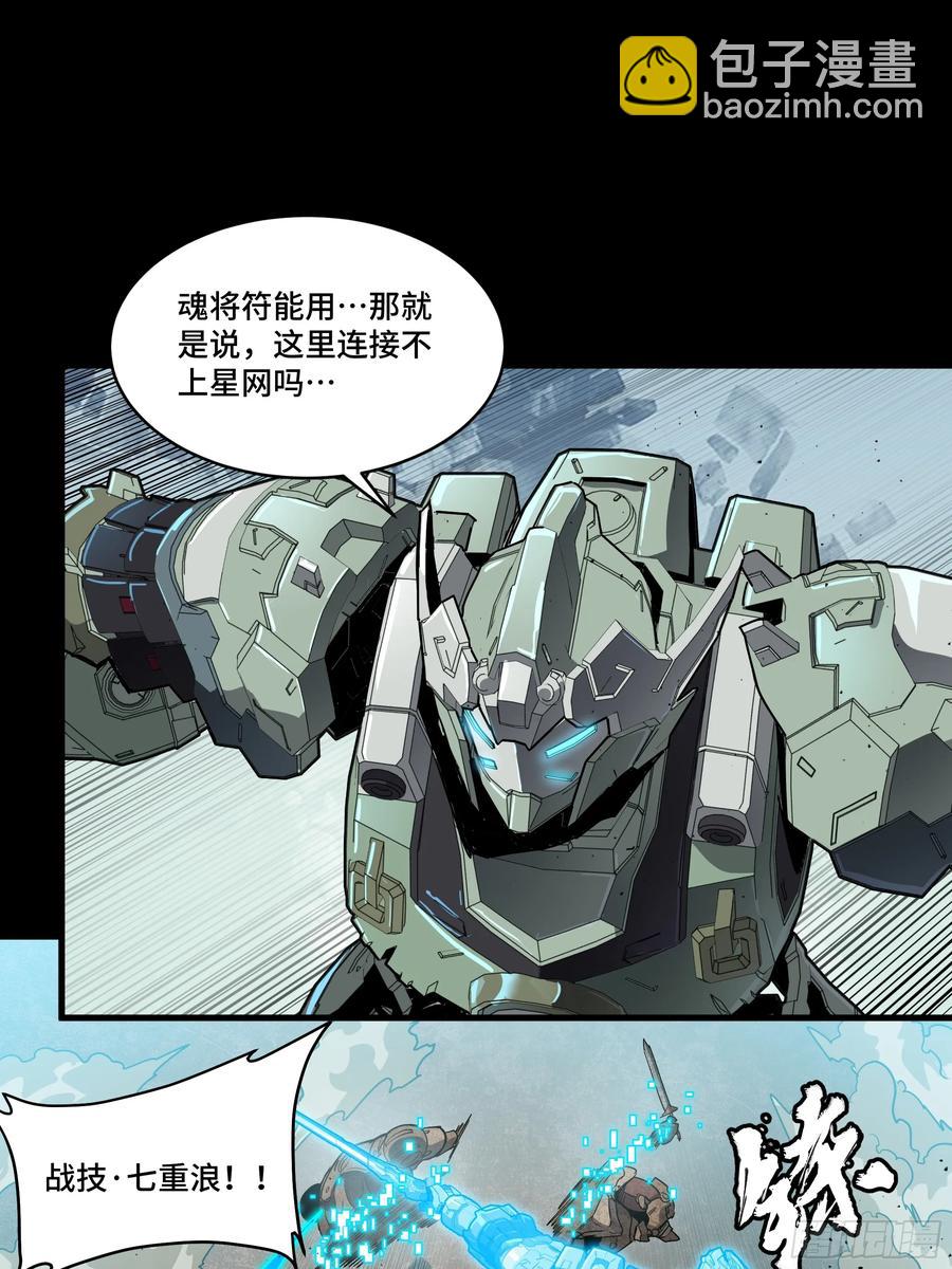 186 “星主秘境”重现？68
