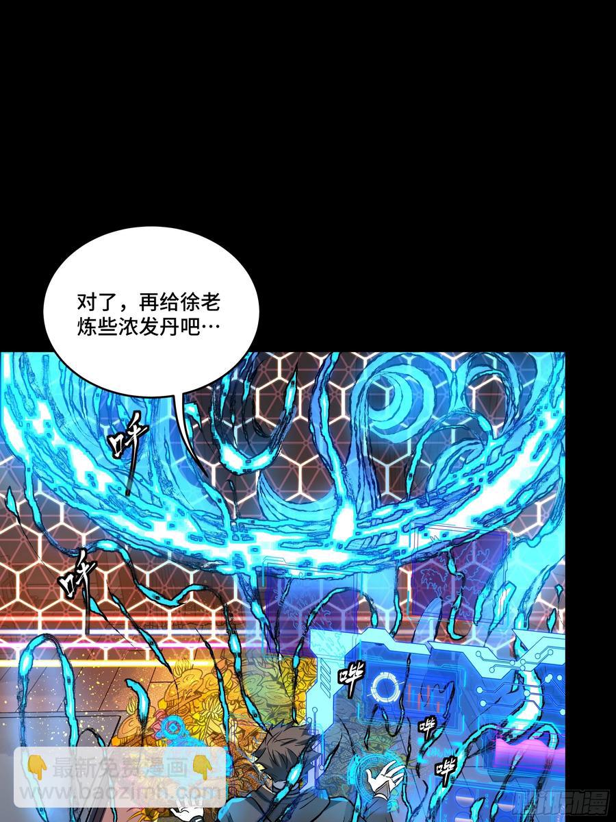 186 “星主秘境”重现？7