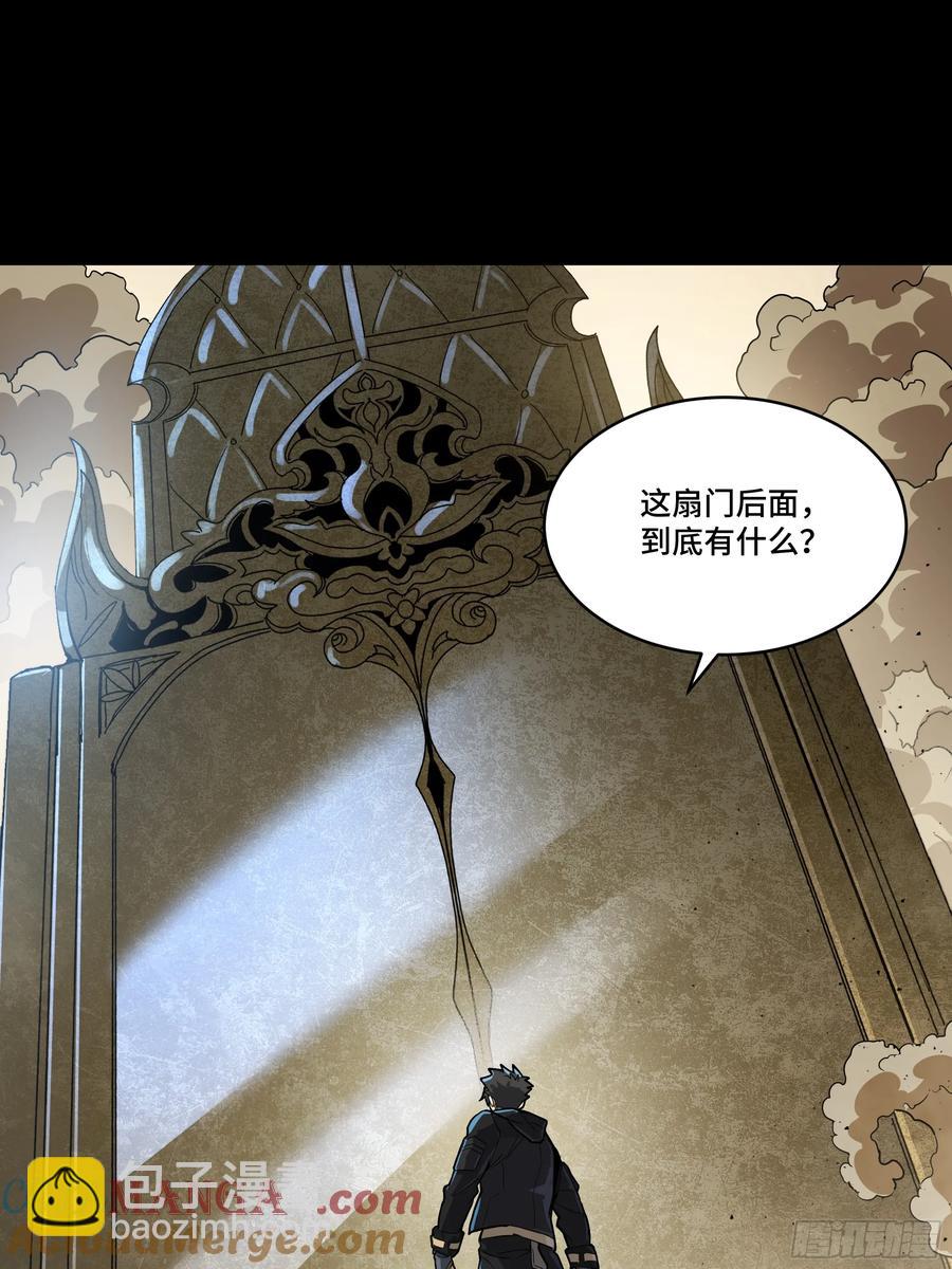 186 “星主秘境”重现？73