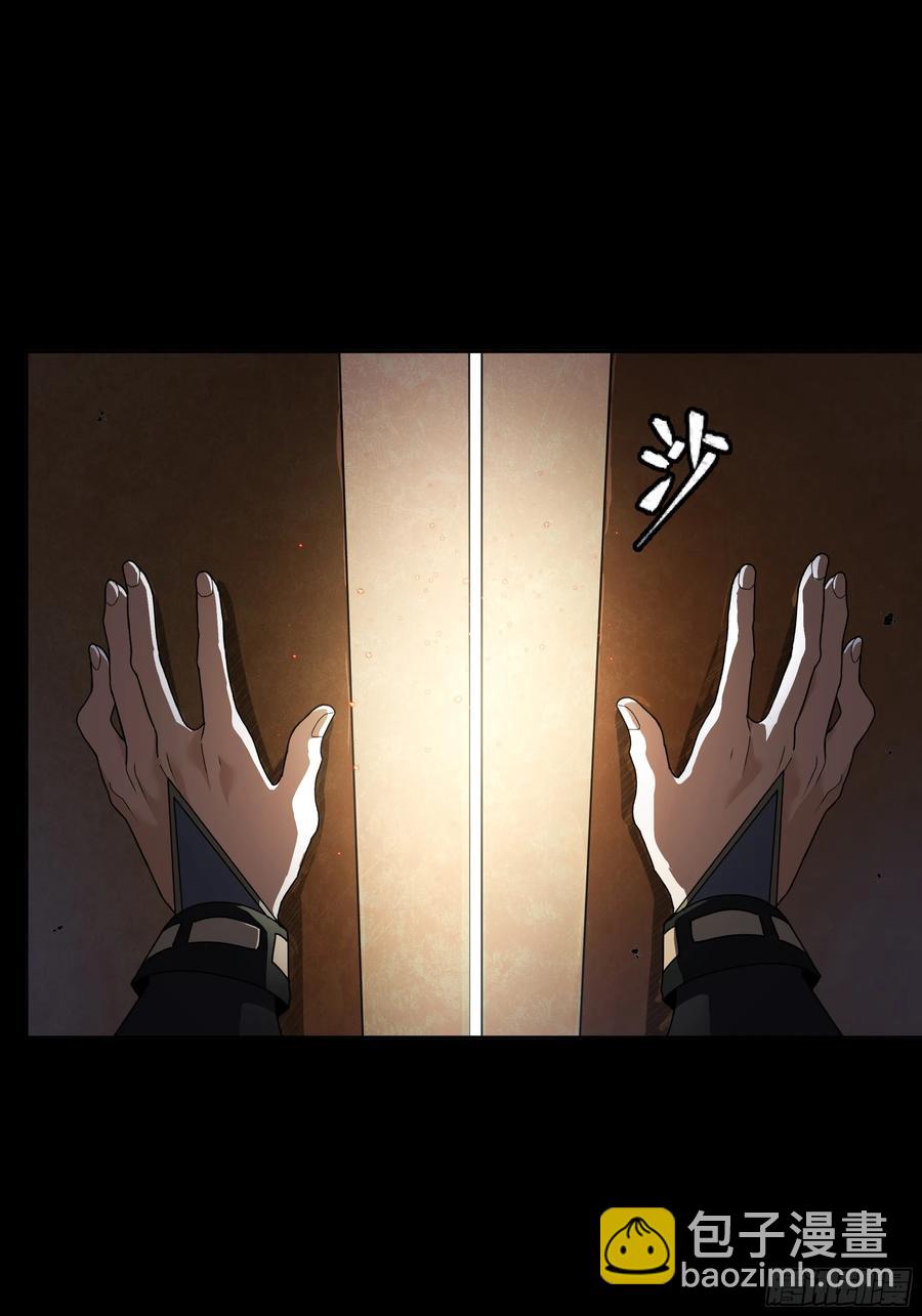 186 “星主秘境”重现？75