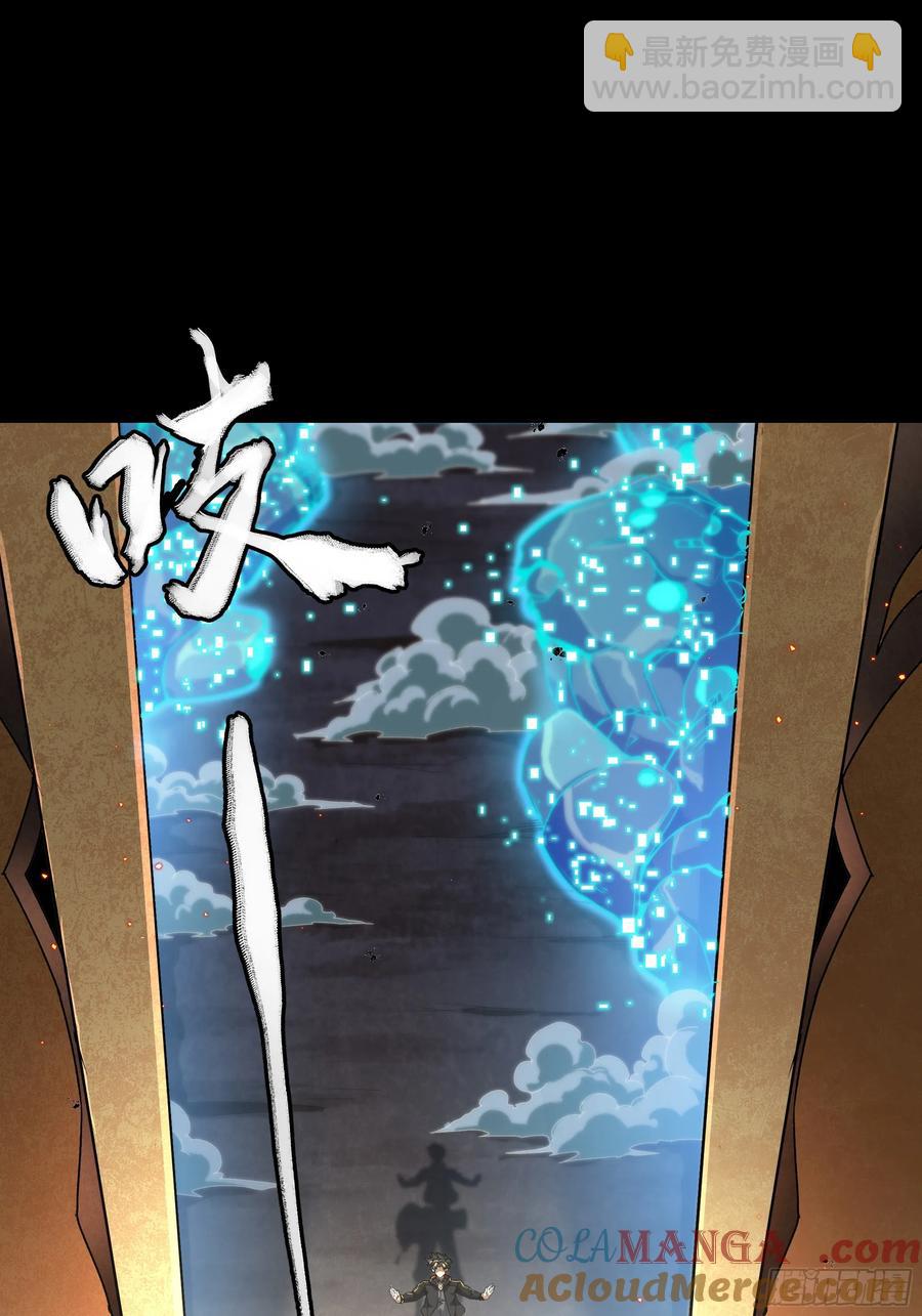 186 “星主秘境”重现？76