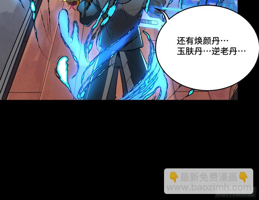 186 “星主秘境”重现？8