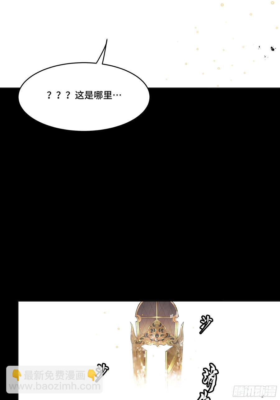 186 “星主秘境”重现？80