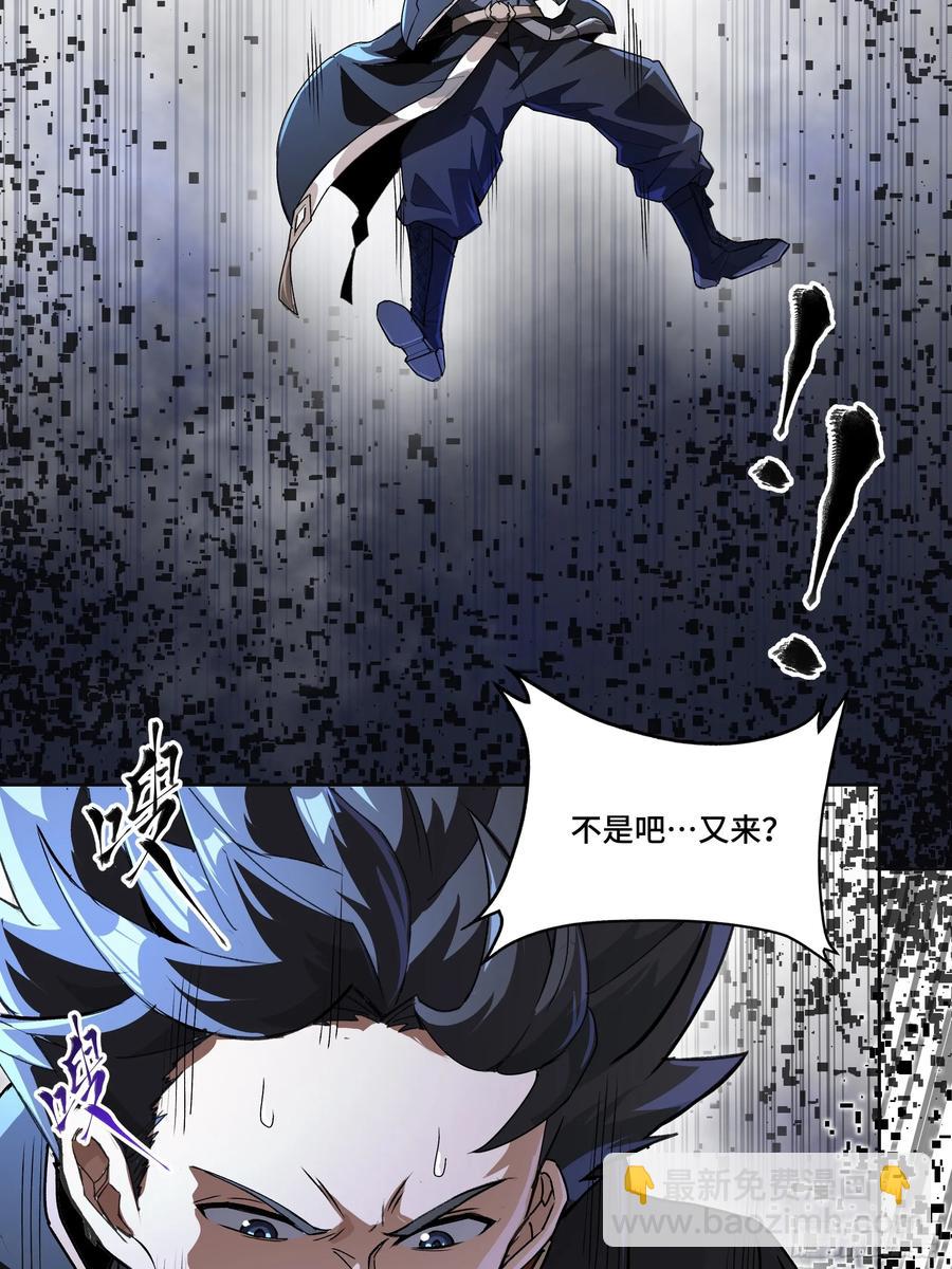 186 “星主秘境”重现？86