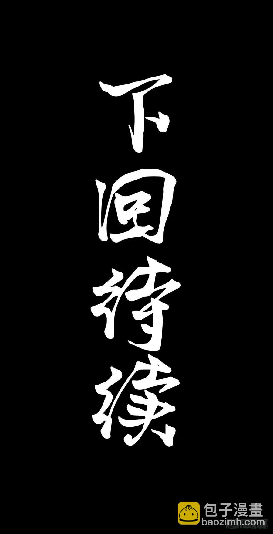 186 “星主秘境”重现？90