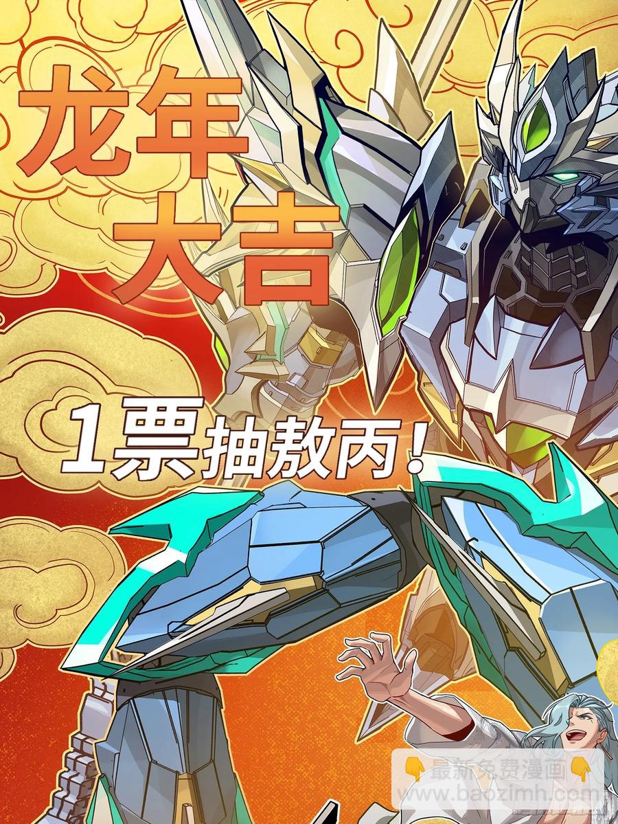 186 “星主秘境”重现？92