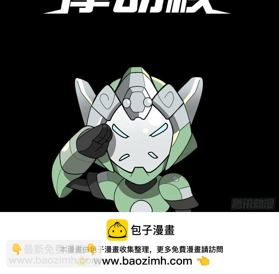 186 “星主秘境”重现？98