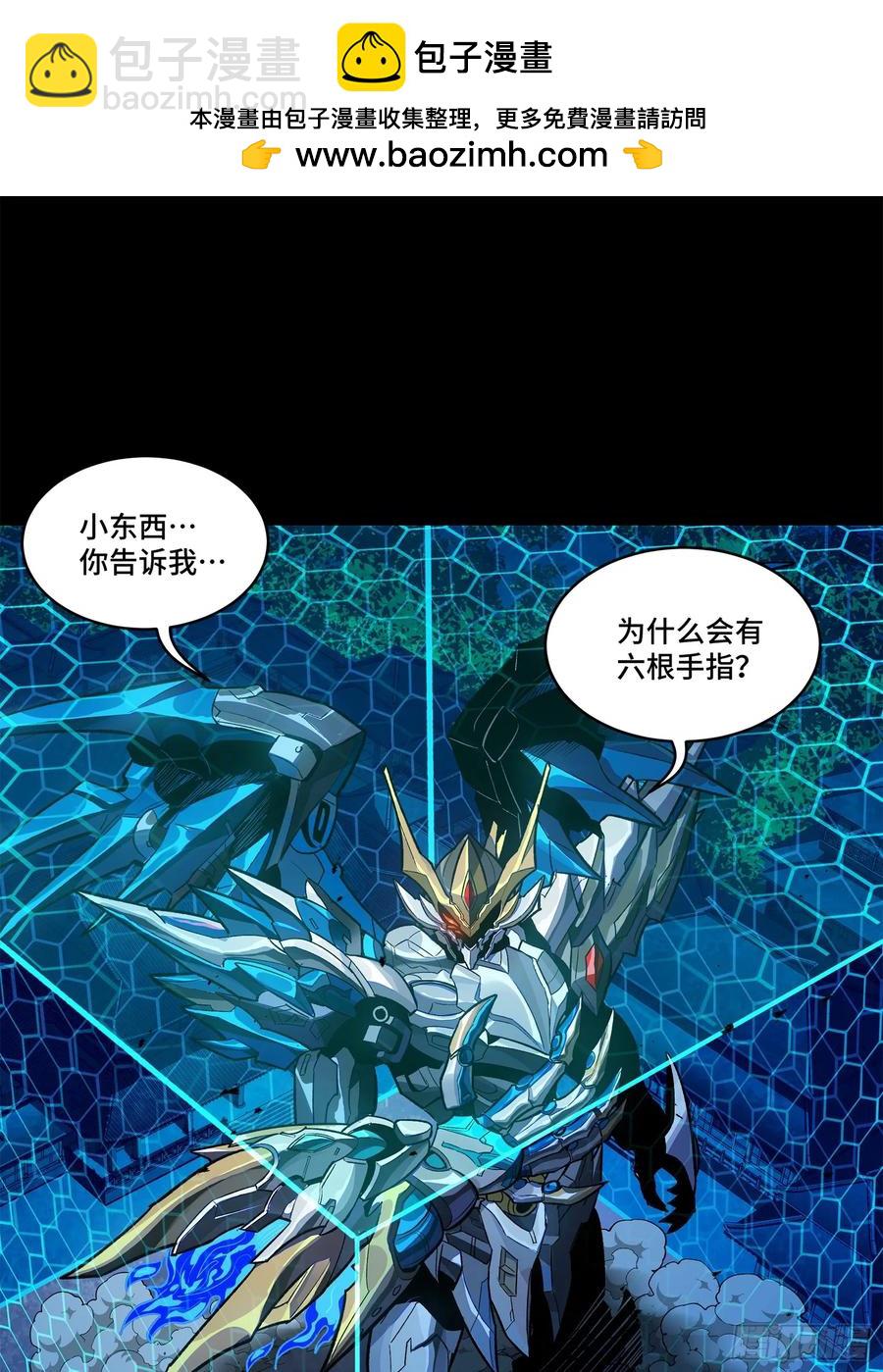 191 星辰色曹仁1