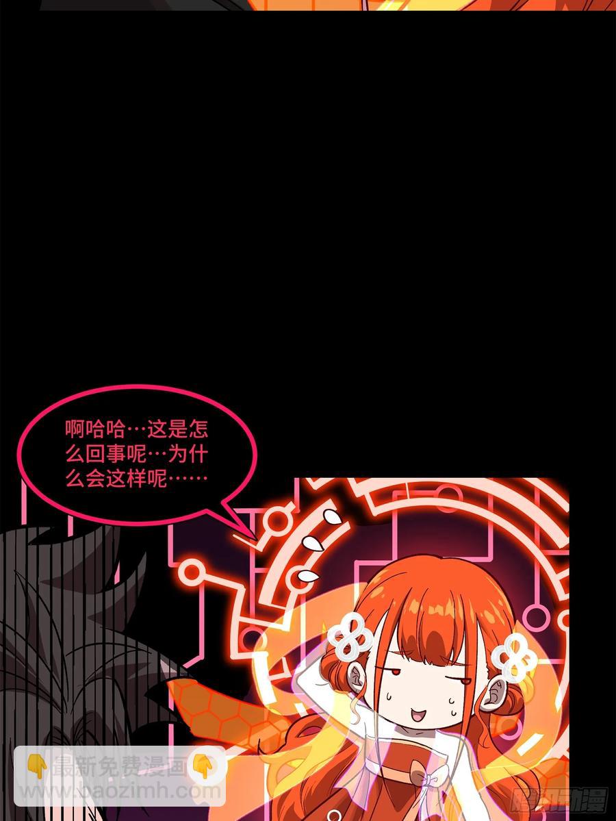 191 星辰色曹仁11