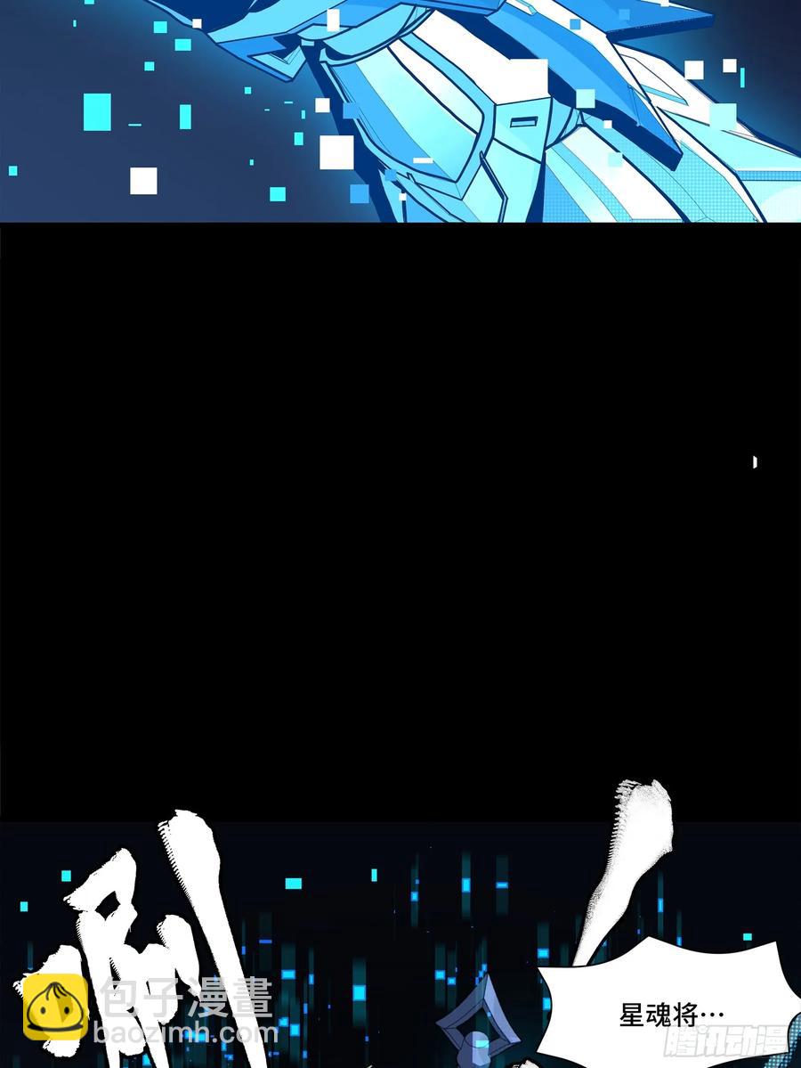 191 星辰色曹仁17