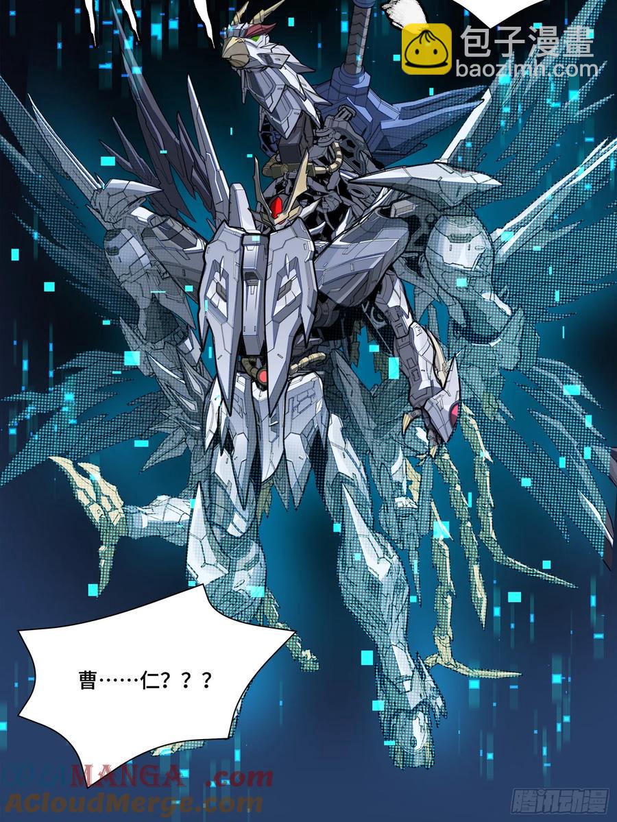 191 星辰色曹仁18