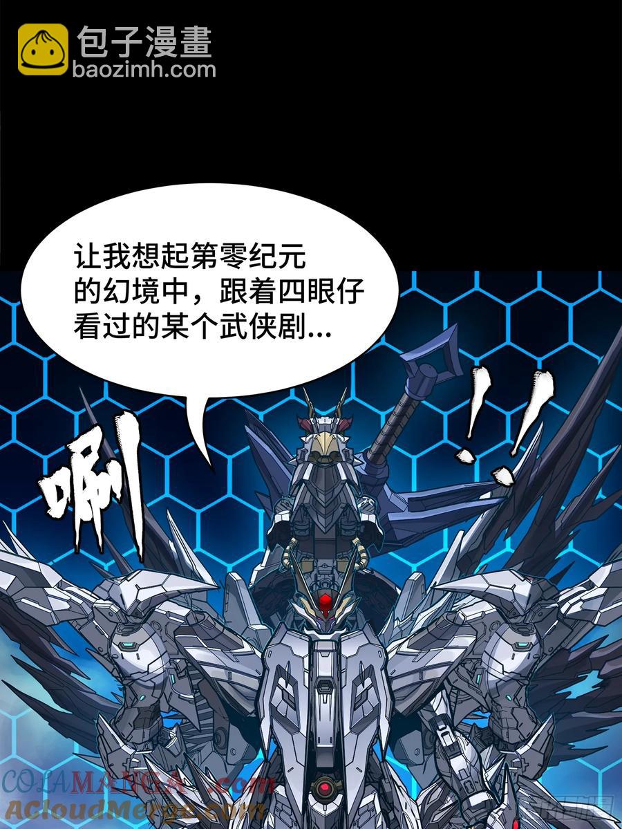 191 星辰色曹仁21