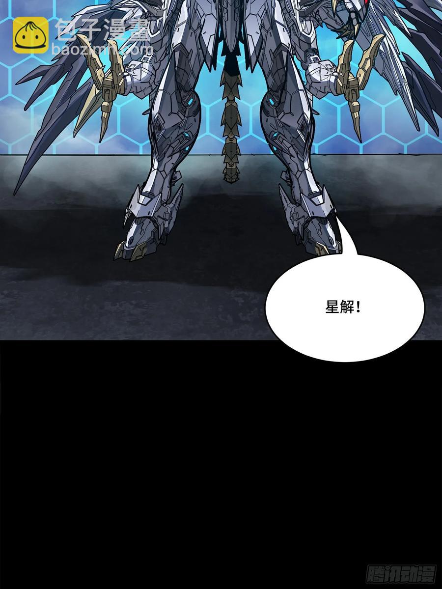 191 星辰色曹仁22