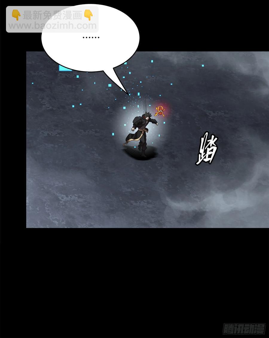 191 星辰色曹仁23