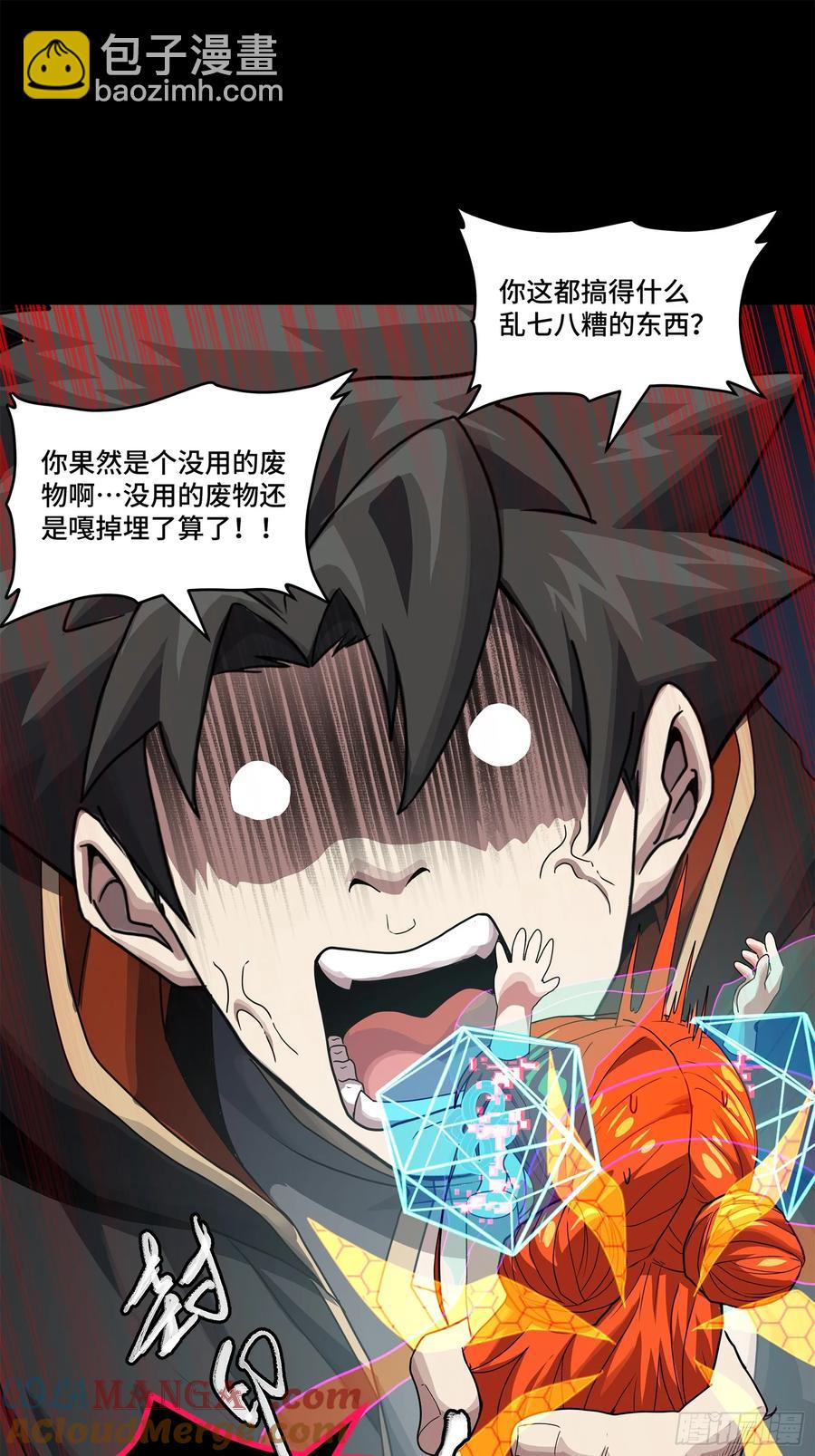 191 星辰色曹仁24