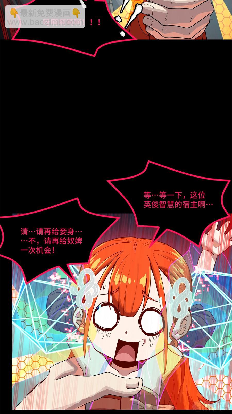 191 星辰色曹仁25