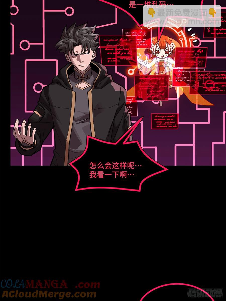 191 星辰色曹仁3