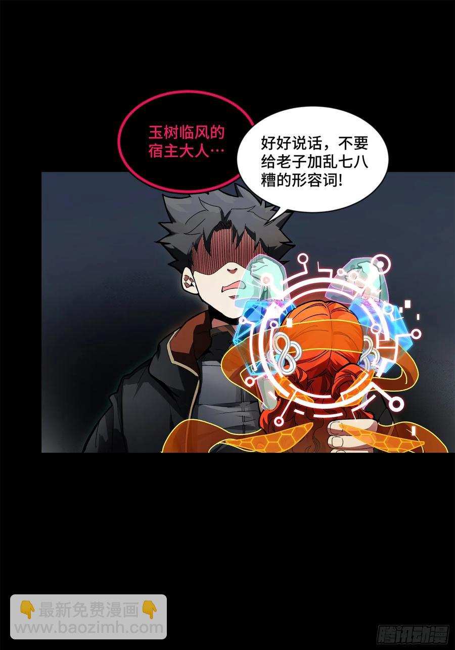 191 星辰色曹仁32