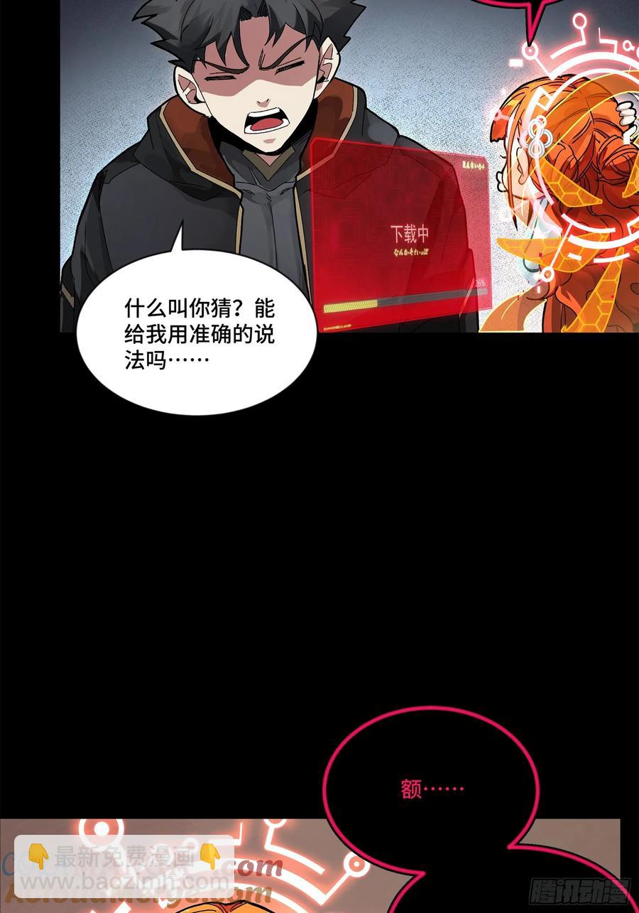 191 星辰色曹仁36