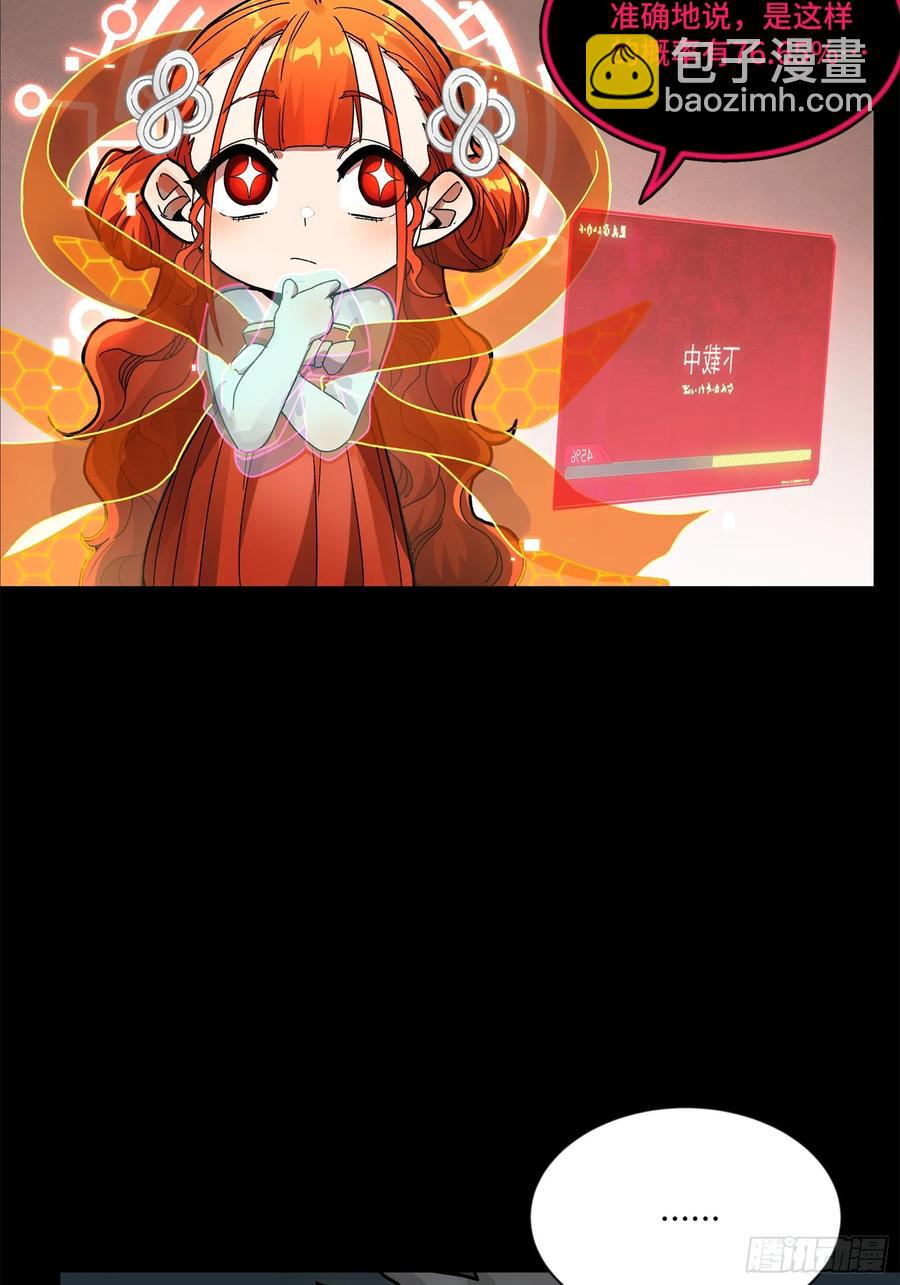 191 星辰色曹仁37