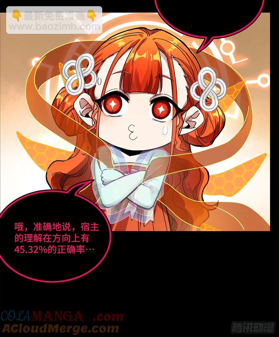 191 星辰色曹仁39