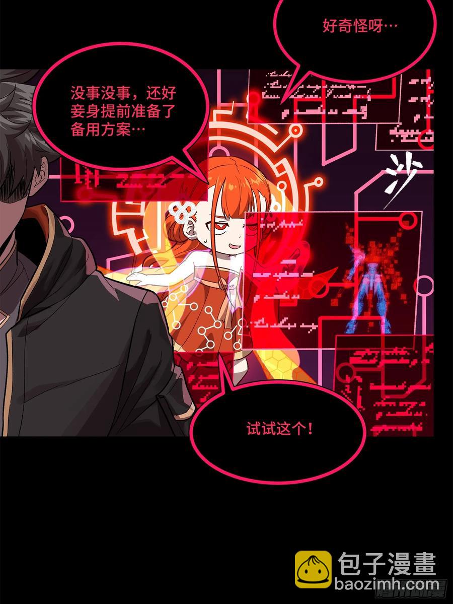 191 星辰色曹仁4