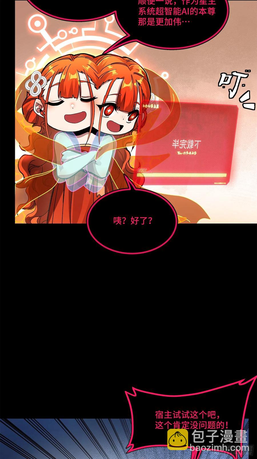 191 星辰色曹仁41