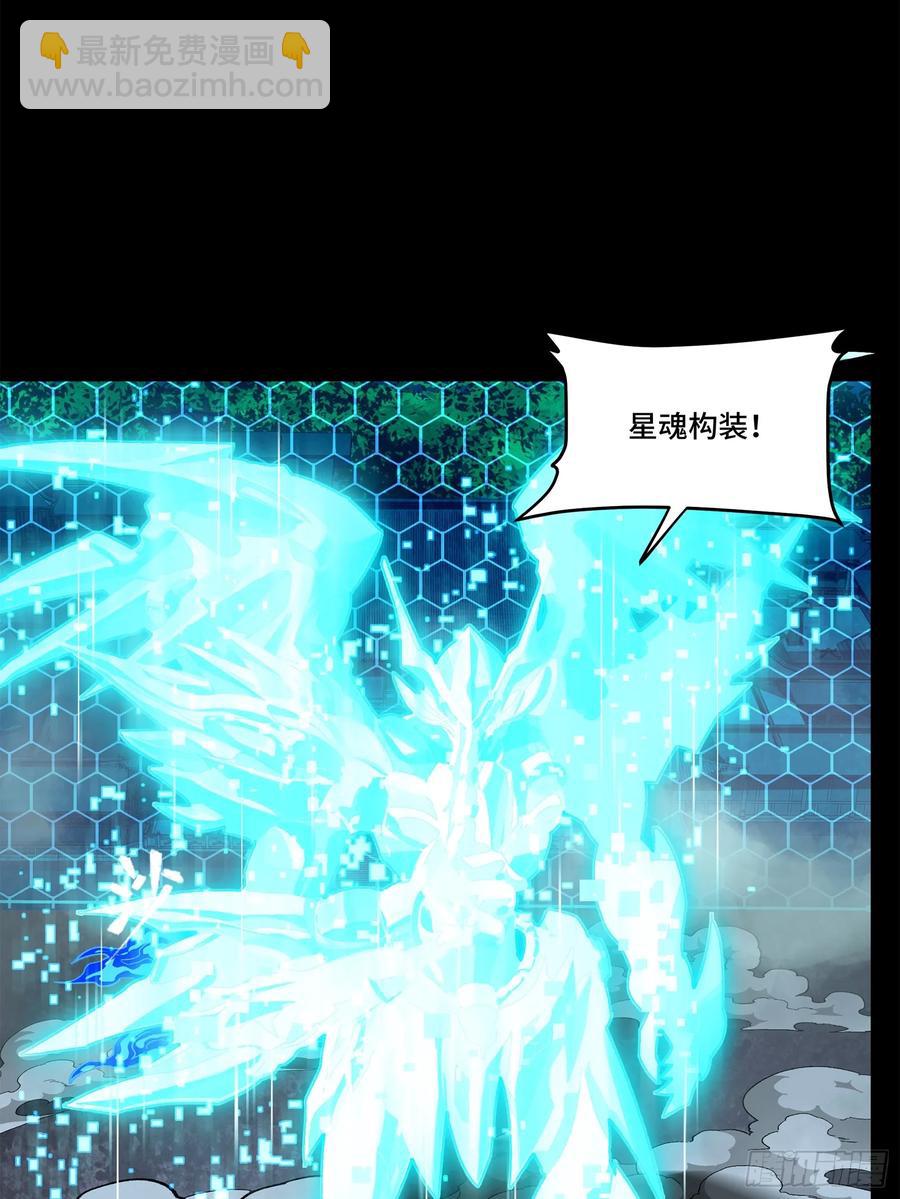 191 星辰色曹仁5